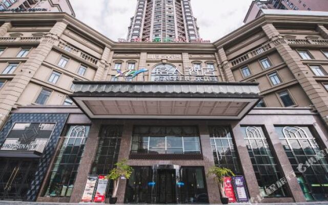 Qieyi Chain Hotel (Zhongjiang Mingren Jiguan Experimental School)