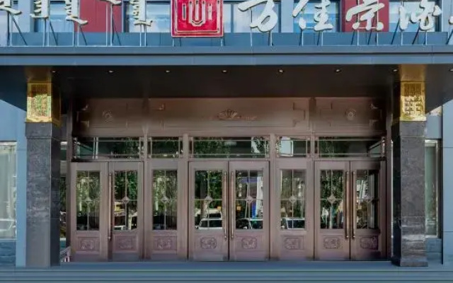 Hohhot Wanjiarong Hotel (University of Technology Runyu Home Furnishings)
