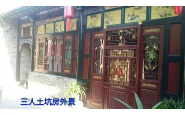 Pingyao Old Maojia Inn