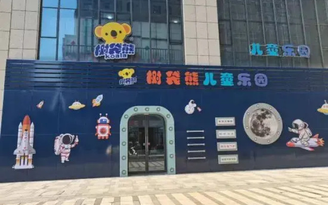 Mango Viewing Hotel (Fangte Green Expo Park)
