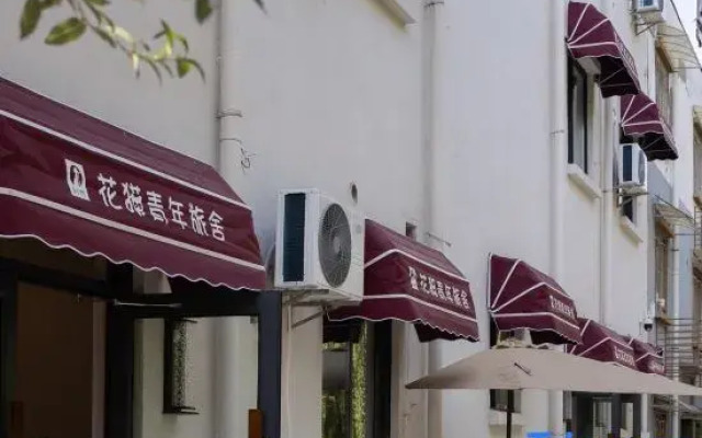 Flowery Cat Youth Hostel