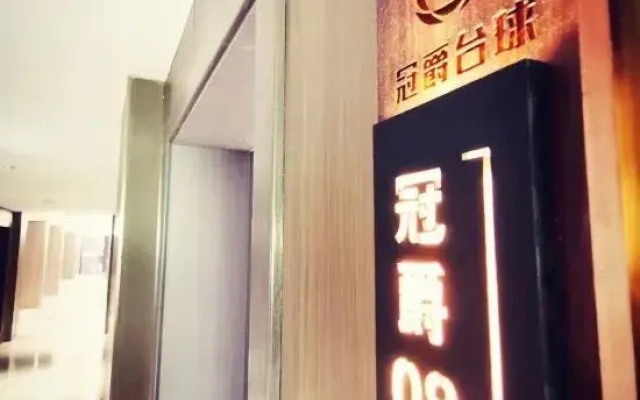 Wenzhou Lily Business Hotel