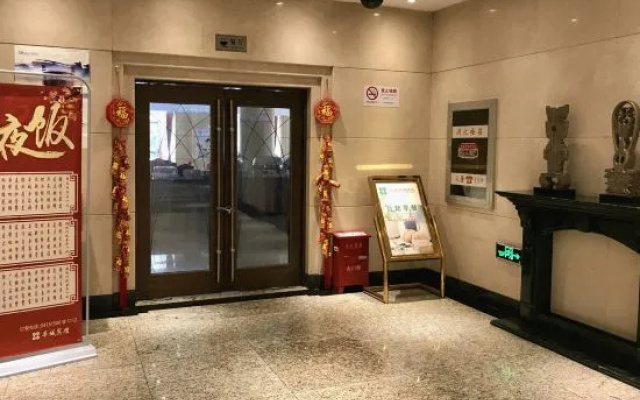 Xincheng Hotel – Hotel Rooms – Shanghai