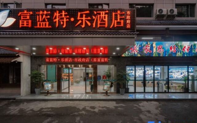 Zhangjiajie Fulante News Hotel