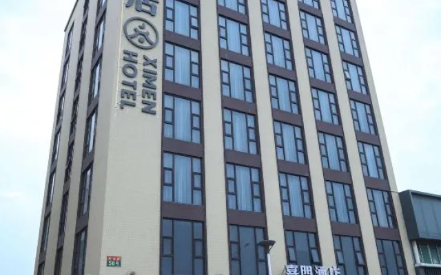 Ximen Hotel (Shantou High-Speed Railway Station) – Exterior – Shantou