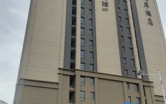 Jinshi Coast Hotel, Shidao District, Rongcheng City, Weihai City, Shandong Province – Exterior – Weihai