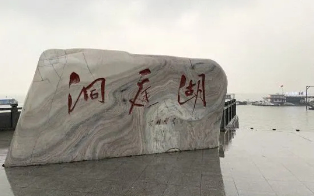 Shangsu Yuehulou Inn (Yueyang Building Scenic Area)