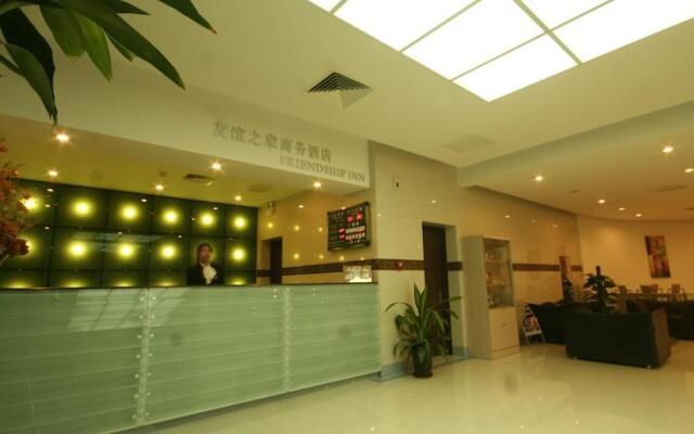 Friendship Inn Tianjin International Exhibition Center