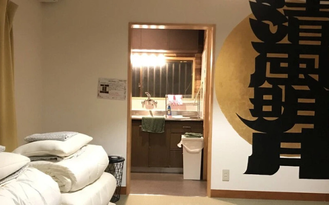 Yokohama Guesthouse HACO. TATAMI.