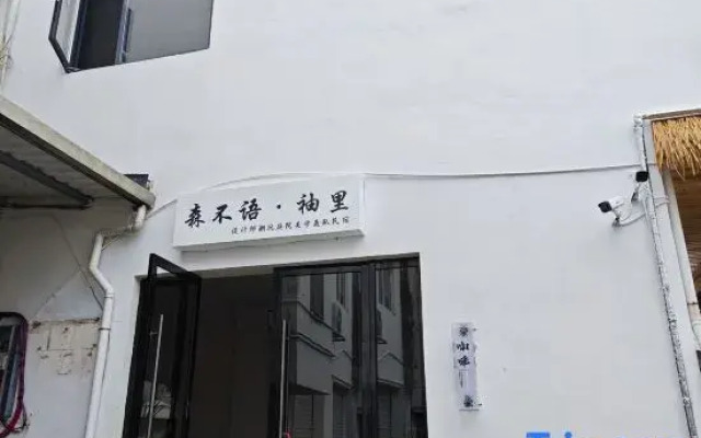 Senbuyu·XiuLi villa