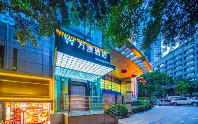 Wan'ao Hotel (Hongyadong Store, Monument to the people's Liberation Pedestrian Street, Chongqing)