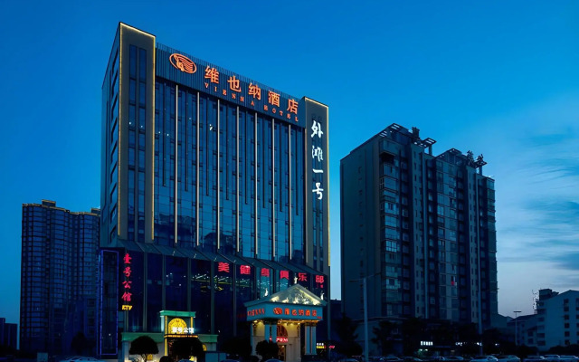 Vienna Hotel (Changde Dingcheng)