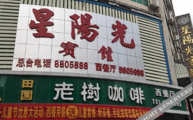 Star Sunshine Hotel