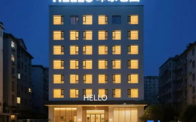 Hanshou Impression Yiyuan Hotel