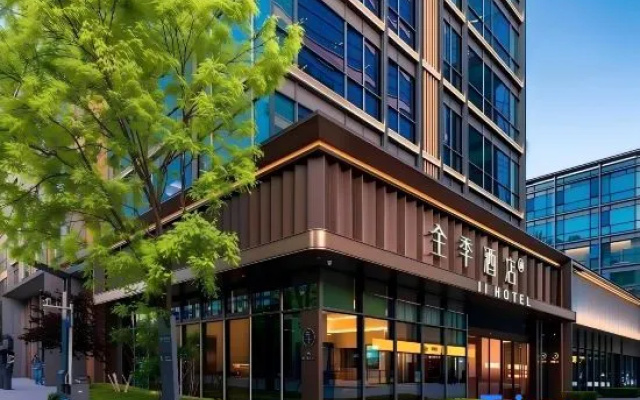 JI Hotel (Beijing Zhongguancun Environmental Protection Park Daoxianghu Subway Station) – Exterior – Beijing