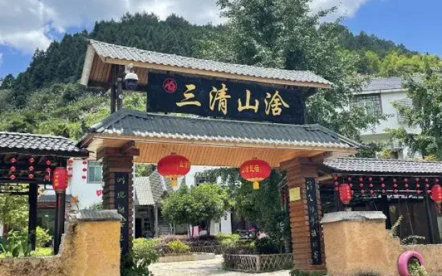 Shanshe Hostel Sanqing Mountain