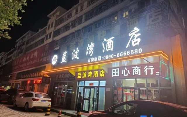 Lanbowan Hotel (Huijia Binhe Plaza)