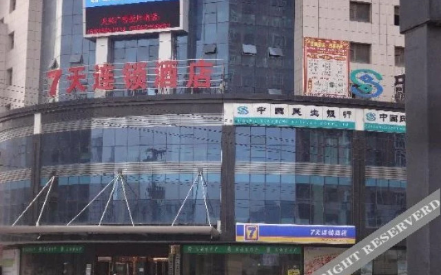 7 Days Inn (Lvliang Bus Station)