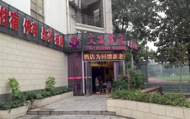 Wenchang Yuntin Fashion Hotel