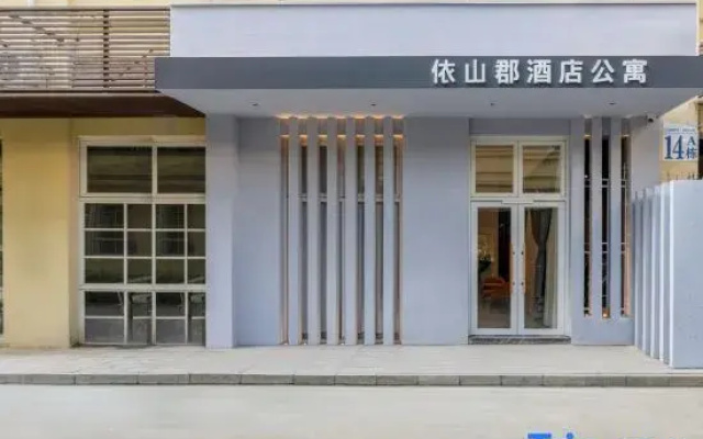 Yishan County Hotel Apartments (Yuyuan Subway Station Branch)