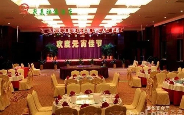 Quanmei Yingxiang Hotel - Yangquan