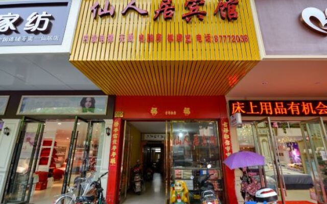 Taizhou Xianren Residence Hotel