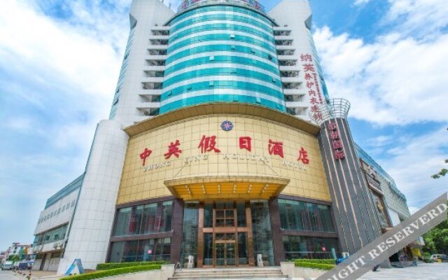 Foshan Zhongying Hotel