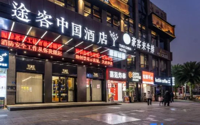Tuke China Hotel (Fuding Central Plaza)