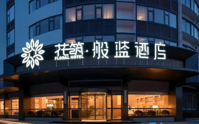 Banlan Hotel (WuyuanCentral Cultural Square Branch) — 4-star hotel in Shangrao