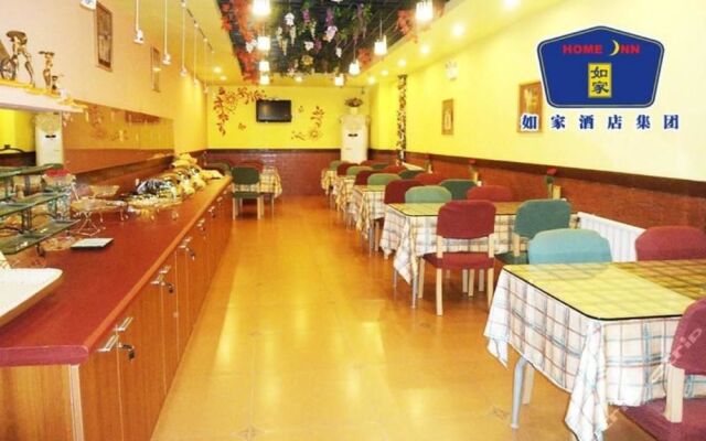 Home Inn Qingdao Jinggangshan Road