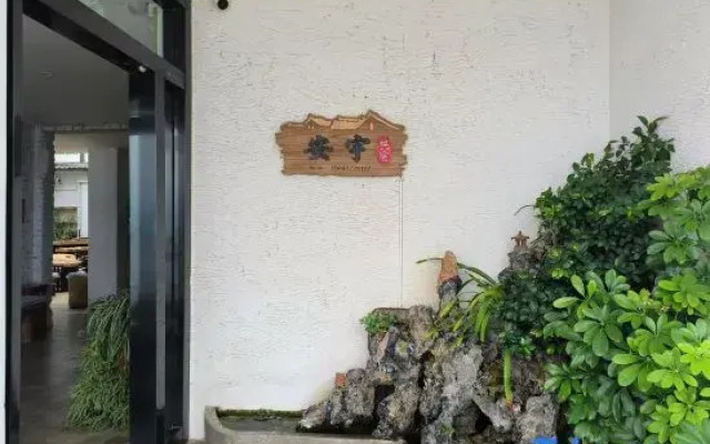 Anyu Seaview Homestay