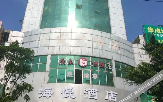 HanTing Hotel (Longyan High-Speed Railway Station)