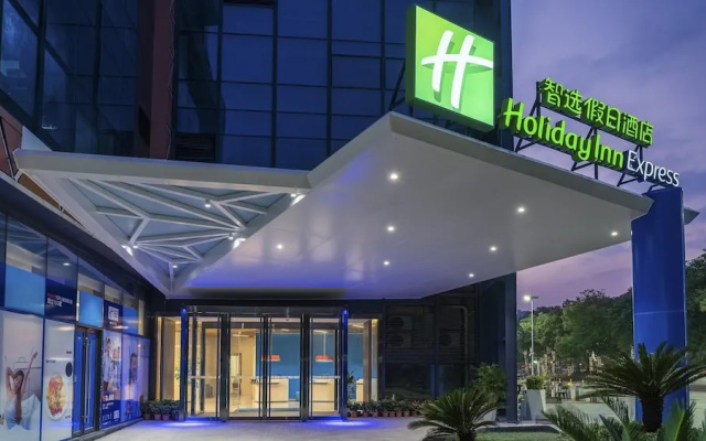 Holiday Inn Express Yangjiang City Center