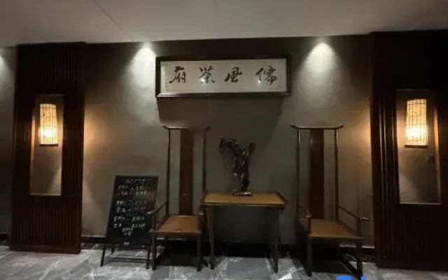 Jingfang X E-Sports Hotel (Guanghua Park Subway Station)