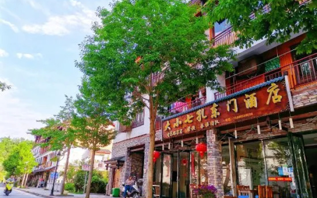 Libo Xiaoqikong and Daqikong East Gate Homestay – Exterior – Qiannan