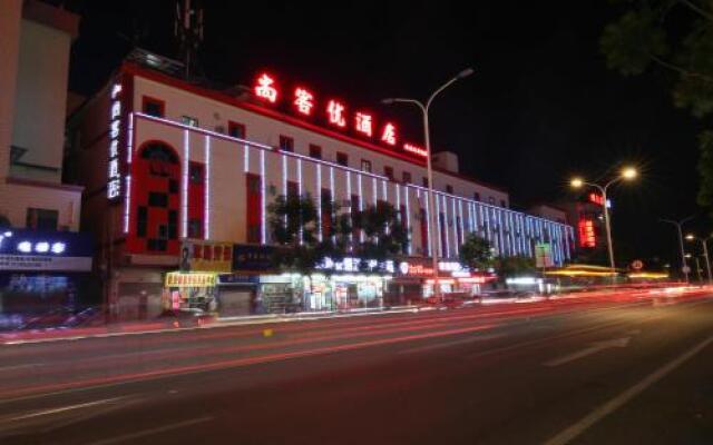 Shang Ke You Hotel Guangzhou Bai Yun Airport Branch