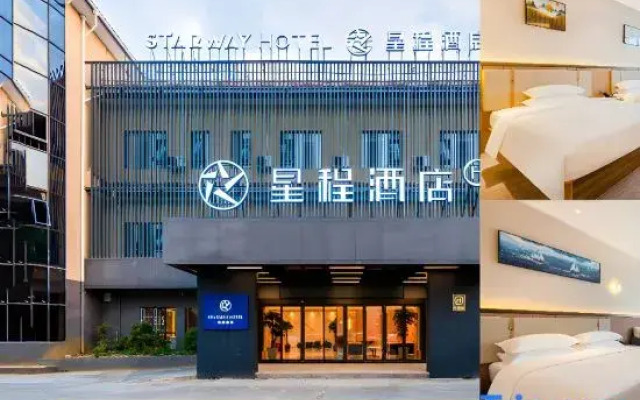 Starway Hotel (Wuxi Lingshan scenic spot)