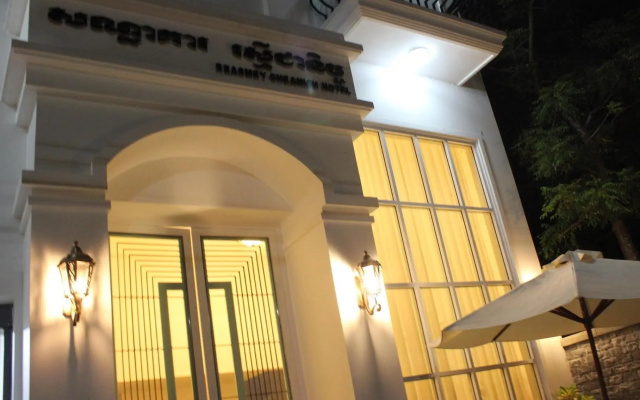 Reasmey Cheanich Hotel