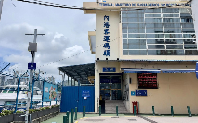 Macau Masters Hotel