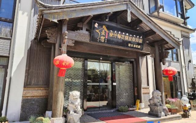 Xisu Designer Garden Holiday Meisu (Lijiang Ancient City Branch)