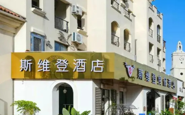 Sweetome Holiday Apartment (Longhai Merchants Kadakesi Branch)