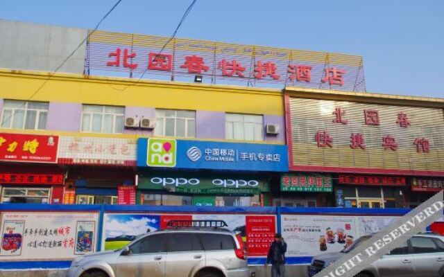 Urumqi Beiyuanchun Express Hotel (Kexi Road Branch)