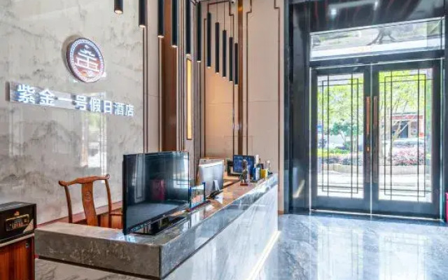 Zijin No.1 Hotel(Wanda Plaza, Guanshan lake, Guiyang)