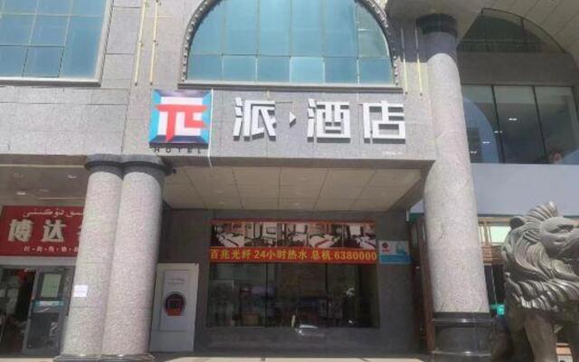 Karamay Baonai Business Hotel