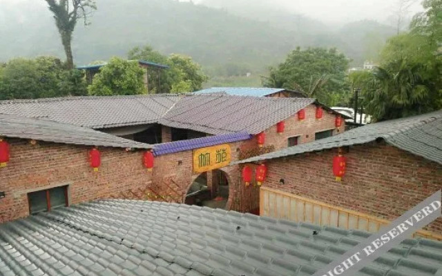 Qichi Zhuxiang Hostel