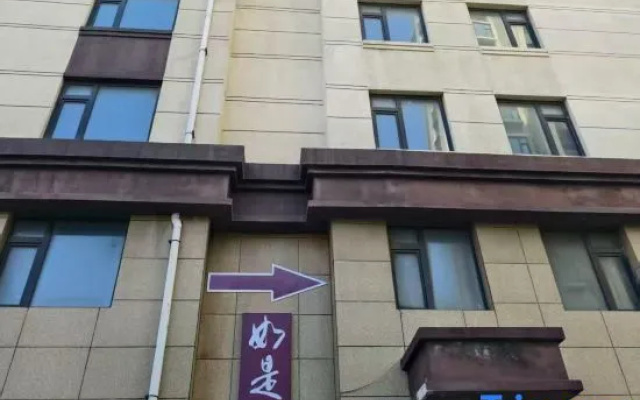 Jinzhou Thus Homestay (Bohai University,Binhai) — hotel in Jinzhou