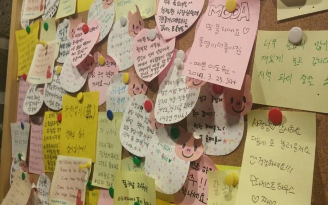 Tongyeong Moda Guest House
