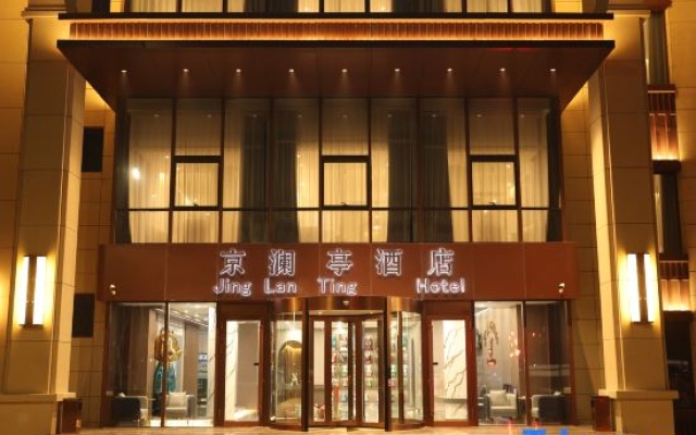 Jinglanting Hotel (Beijing Universal Resort Wansheng East Subway Station Branch) – Exterior – Beijing