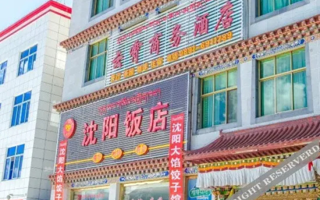 Yunxiao Business Hotel