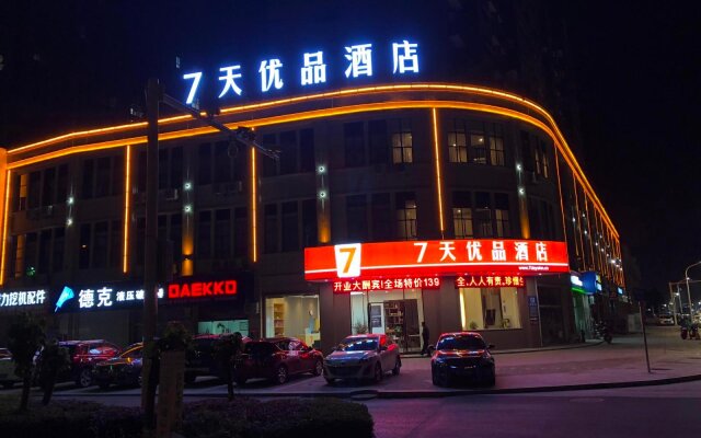 7 Days Premium·Nanchang Liantang Yingbin Avenue Xiaolan Industrial Park